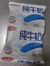 三元小福纯牛奶整箱227ml*16包 枕包 营养早餐伴侣 中秋送礼 牛奶礼盒 实拍图