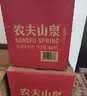 农夫山泉饮用天然水4L*4桶 纸箱塑膜随机发货大桶装 家用桶装水 实拍图