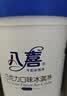 八喜冰淇淋 草莓口味550g(880ml)*1桶 家庭装 生牛乳冰淇淋桶装 实拍图