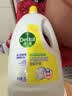滴露（Dettol）衣物消毒液除菌柠檬3L 99.9%杀菌除螨内衣裤衣服消毒水配洗衣液 实拍图
