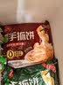 三全原味手抓饼900g10片装家庭面点卷饼速食儿童早餐速冻中秋送礼 实拍图