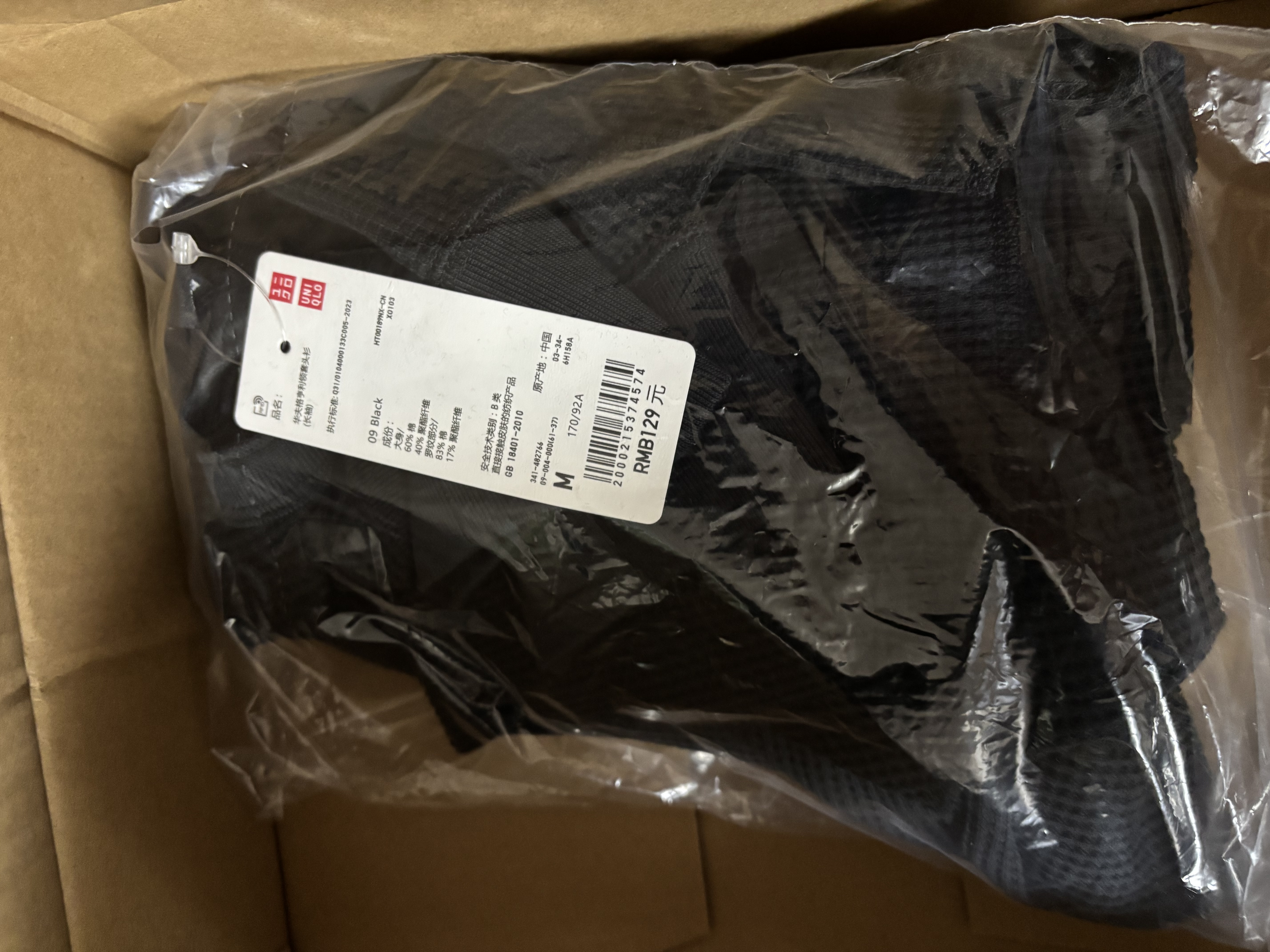 优衣库华夫格亨利领套头衫/长袖男装女装情侣T恤482766 486104 486104/09黑色 L 实拍图