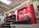 美孚（Mobil）全合成汽机油0W-40 SP级4L美孚金美经典表现汽车保养京东养车自营 实拍图