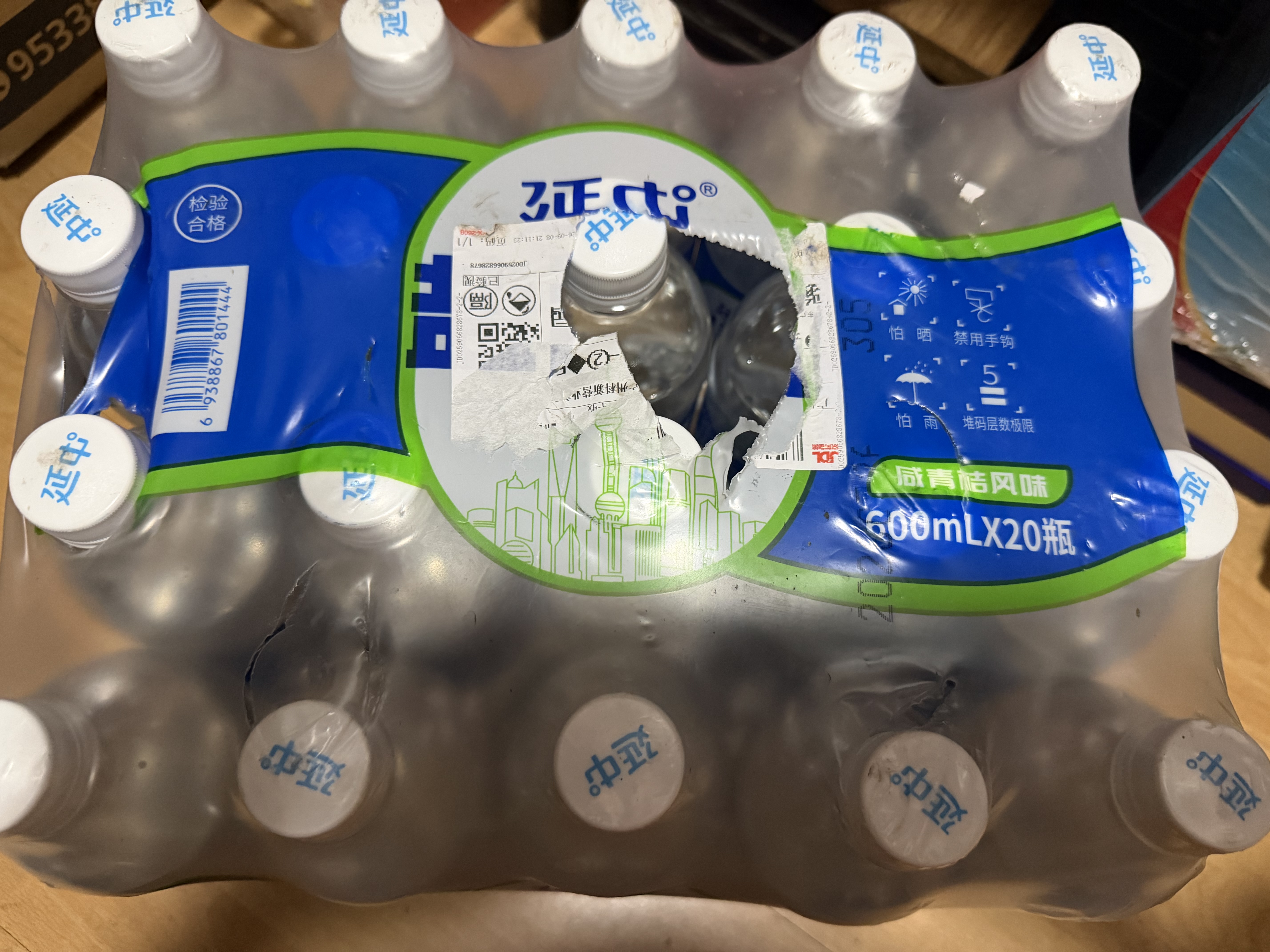 延中咸青桔风味盐汽水600ml*20瓶/箱 补水补盐碳酸饮料盐汽水 实拍图
