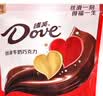 德芙 巧克力 散装喜糖 婚庆糖果 休闲食品 儿童充饥零食 办公室小吃 混装1kg 实拍图