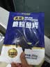笙笙创鲜中山脆鲩鱼片600g免浆水煮鱼露营烧烤火锅生鲜预制菜半成品 实拍图