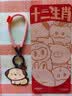 大美术馆（BigGallery）十二生肖金属珐琅挂件钥匙扣装饰可爱生日礼物送女生男生-戌狗 实拍图