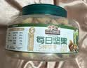 三只松鼠罐装每日坚果纯坚果500g核桃腰果夏威夷果休闲零食中秋团购送礼 实拍图