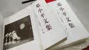 邓小平文集（一九四九—一九七四年 套装上中下卷） 实拍图