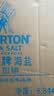 莫顿（MORTON） 海盐737g*4瓶【未加碘 海盐】无碘食盐 炒菜调味 实拍图