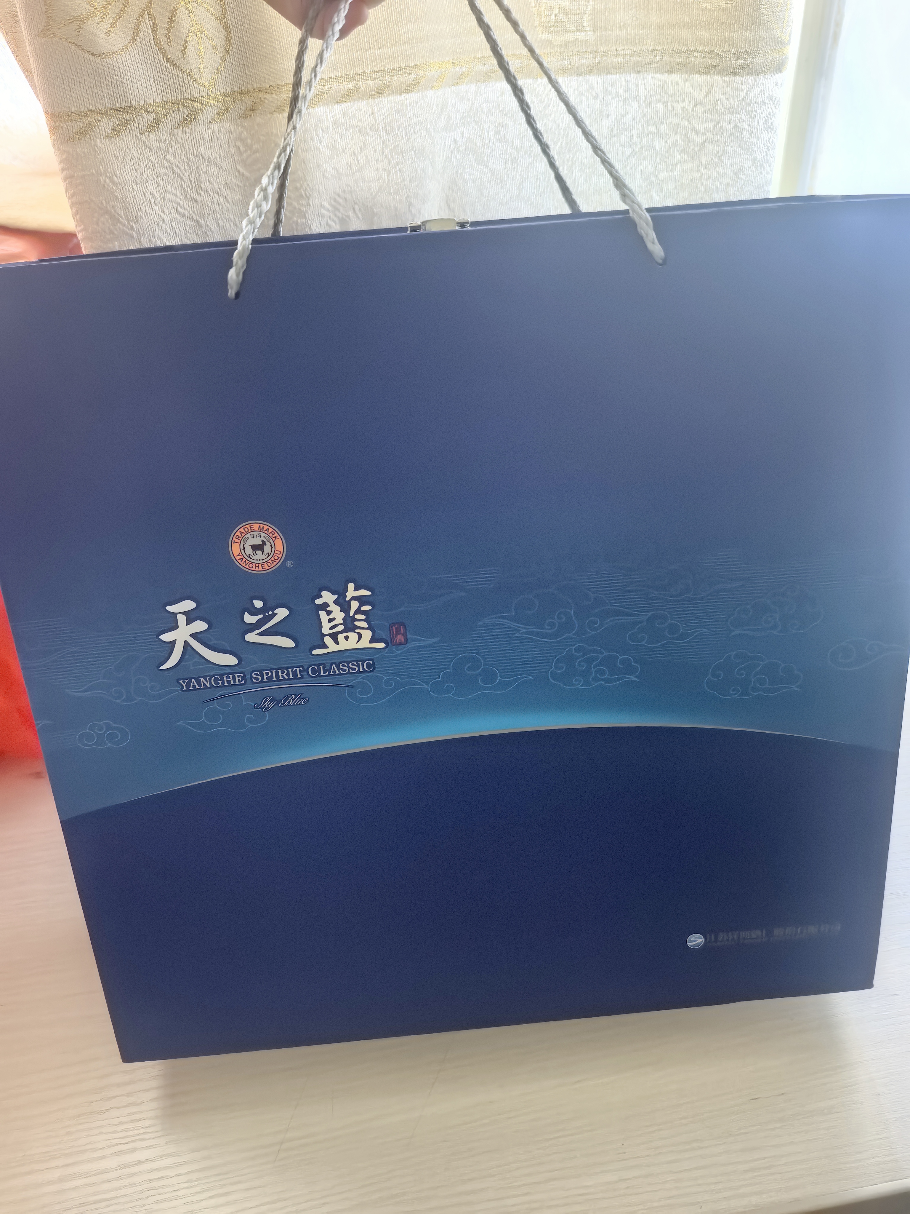 洋河天之蓝46度 480ml*2瓶礼盒装 绵柔浓香型白酒（2018版) 中秋送礼 实拍图