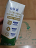 蒙牛新养道无乳糖低脂牛奶250ml*15盒 乳糖不耐空腹喝 实拍图