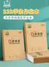 多利博士双线本22k17行语文双线练习本20+2页牛皮纸封面软抄本北京学校指定标准22开作业本3本【学生必备】 实拍图