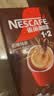 雀巢（Nestle）【樊振东同款】1+2特浓低糖*速溶咖啡三合一冲调饮品90条1170g 实拍图