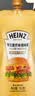 亨氏（Heinz）芥末酱 黄芥末调味酱150g 炸鸡排披萨热狗汉堡蘸酱沙拉酱 实拍图