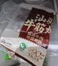 鲜京采牛肉含量90%正宗汕头牛肉牛筋丸1斤装250g*2袋火锅食材烧烤关东煮 实拍图