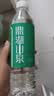 鼎湖山泉饮用天然水 550ml*24瓶 整箱 膜包水 家庭纯净饮用水 瓶装水 实拍图