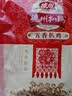 德州扒鸡山东特产熟食腊味整鸡五香脱骨扒鸡熏香扒鸡2只组合 实拍图