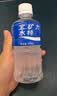 宝矿力水特电解质水健身功能运动饮料补充能量整箱350ml*24瓶便携 实拍图