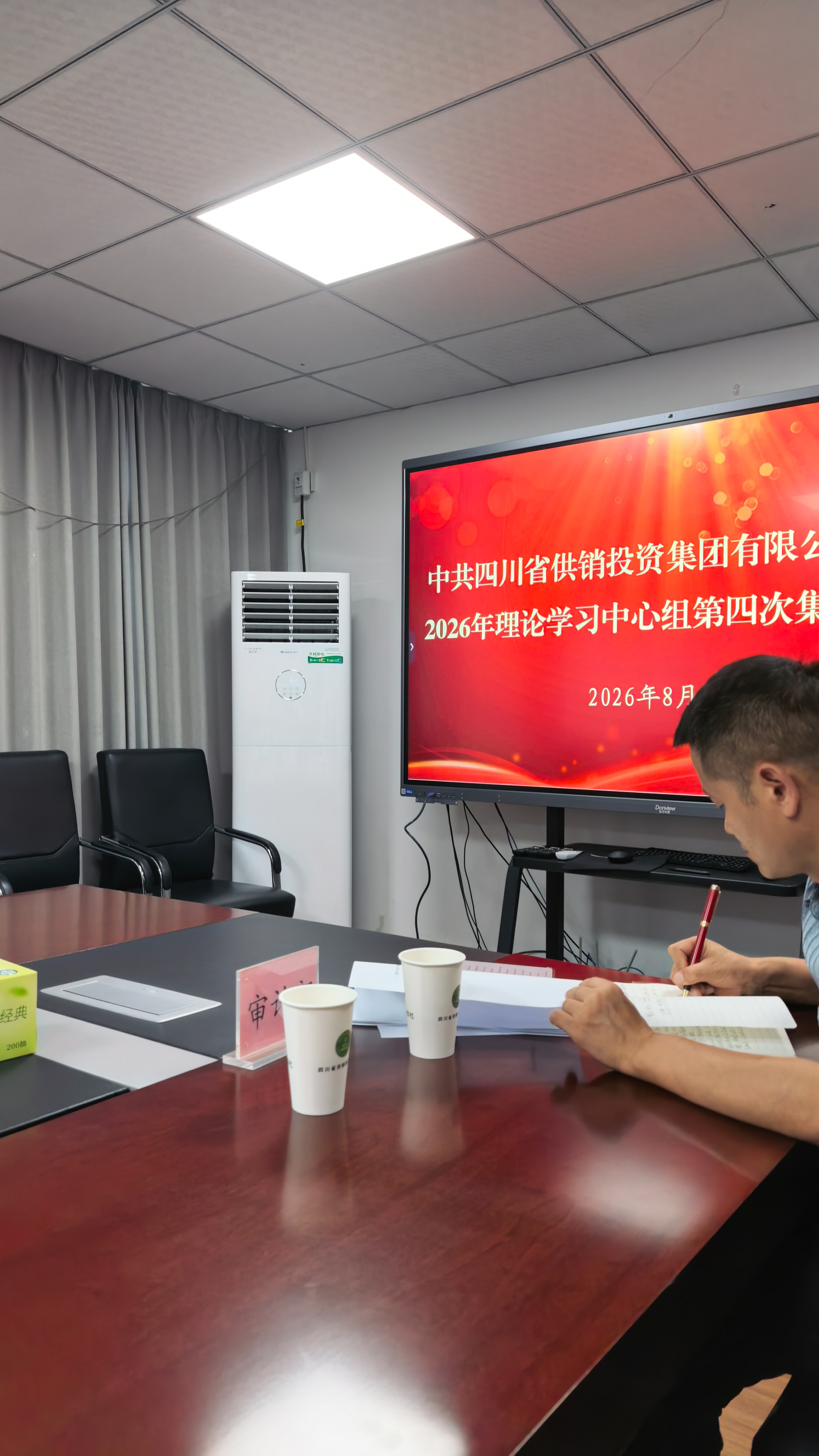 雷士（NVC） led集成吊顶600*600平板面板灯格栅铝扣板嵌入40W商业工程白光 实拍图
