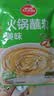 草原红太阳火锅蘸料 原味蘸料165g*2袋 拌面 麻酱芝麻酱调味料【清真】 实拍图