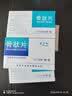 [顺达欣] 骨肽片40mg*24片/盒 五盒装 实拍图