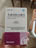 [特普宁] 头孢克肟分散片0.1g*12片/盒 实拍图