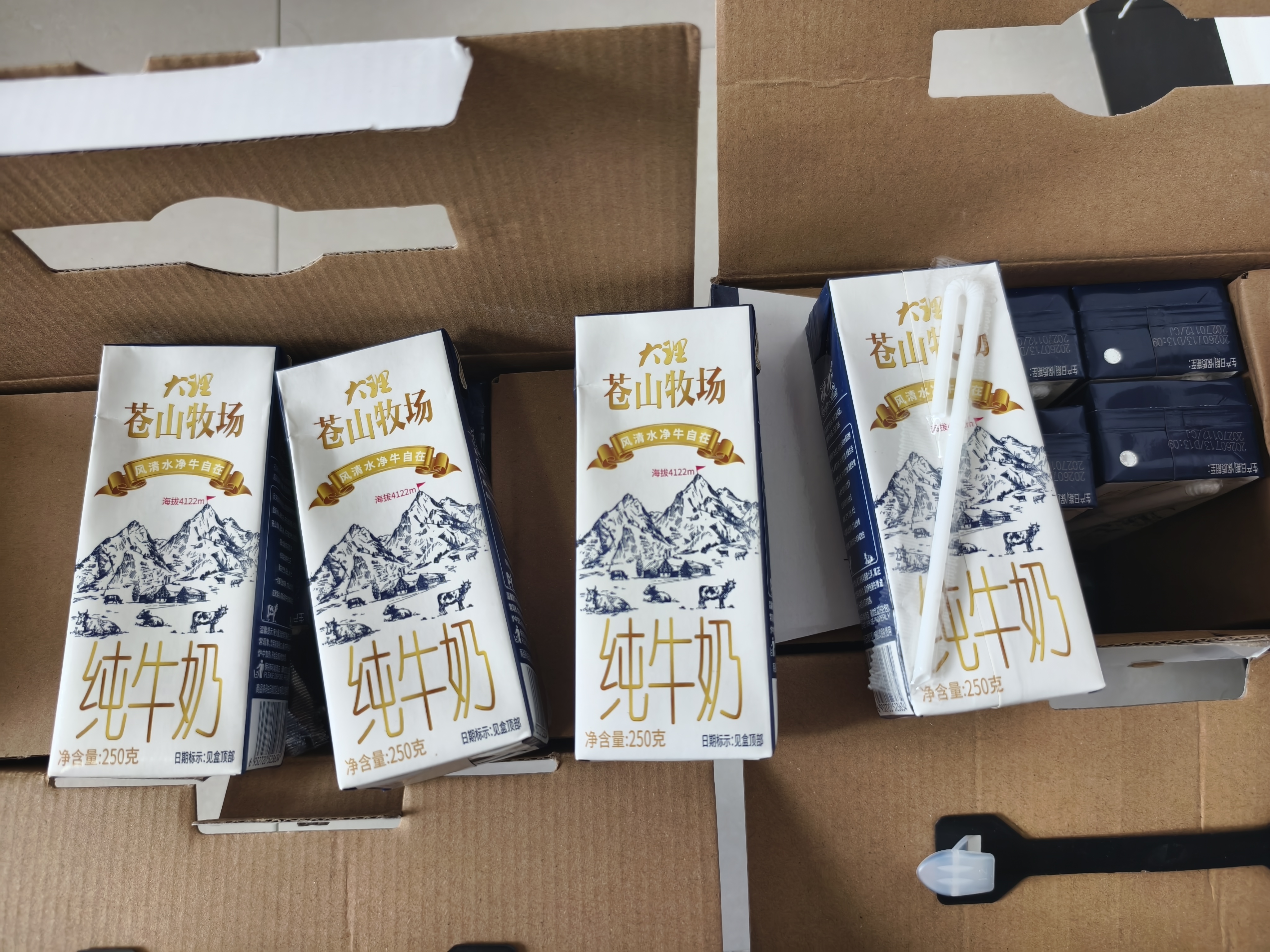 欧亚 苍山牧场纯牛奶礼盒250g*12盒 蛋白质3.3% 实拍图