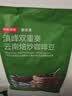 京东京造 咖啡豆1kg蜜处理云南小粒黑咖啡手冲美式意式中深度烘焙 实拍图