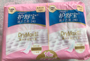 护舒宝革新瞬洁云感棉卫生巾量多日用284mm16片姨妈巾京东自营官方旗舰 实拍图