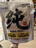 路斯冻干猫零食鸡肉粒冻干犬猫通用宠物零食鸡肉粒1kg 实拍图
