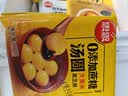 思念黑芝麻大黄米汤圆454g/15颗 面点早餐元宵甜品下午茶夜宵国庆送礼 实拍图