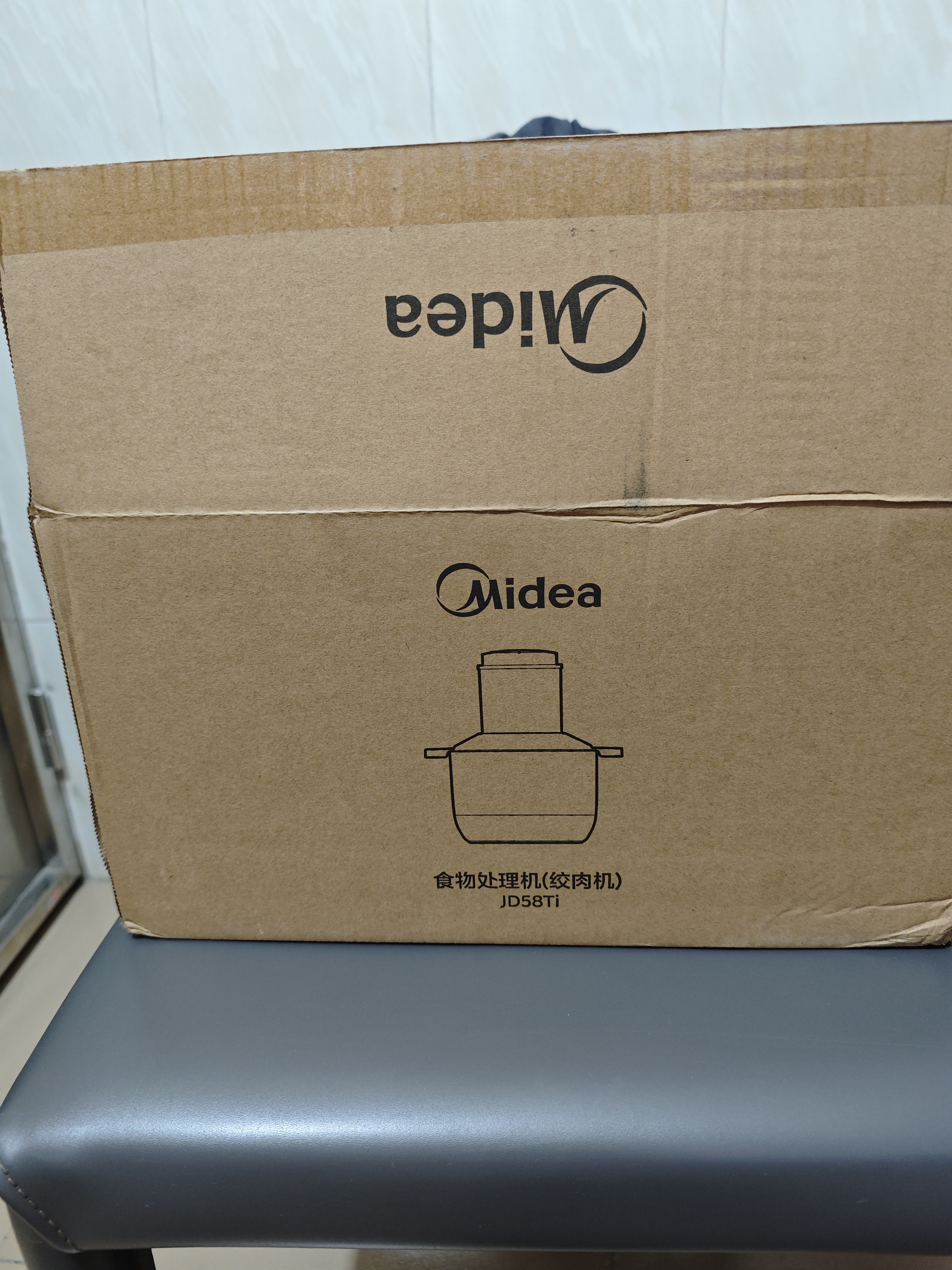 美的（Midea）绞肉机家用3L大容量短轴防塞肉有钛绞肉机刀头碎肉机料理机切菜搅拌机 钛钢绞肉机不锈钢碗JD58Ti 实拍图