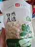 小茵姑娘莲子520g 湘潭磨皮去芯白莲子 桂圆银耳羹煲汤 南北干货 精选大果 实拍图