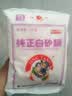 JING TANG京糖纯正白砂糖5kg 中华老字号 【商用批发10斤装】 烘焙冲饮烹饪 实拍图