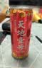 天地壹号苹果醋330ml*30罐锦鲤喜庆组合 解腻解辣低糖健康 多喝醋有好处 实拍图