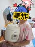 小熊（Bear）电饭煲 电饭锅1-2人用 智能触控多功能不粘锅内胆小型迷你煮饭锅1.2L DFB-H12E6 实拍图
