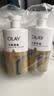 OLAY水润沐浴露抹茶730ml+洋甘菊730ml 滋润保湿  新旧包装随机 实拍图
