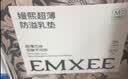 嫚熙（EMXEE） 防溢乳垫孕妇产后一次性超薄舒适防漏溢乳贴隔奶垫透气 100片装 【1.0经典款】 实拍图