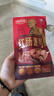哈肉联正宗哈尔滨红肠 红肠壹号 东北特产熟食即食香肠腊肠 90g*10支 实拍图