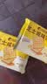 比比赞（BIBIZAN）芝士咸味饼干760g办公室早餐糕点充饥夜宵小吃整箱网红休闲零食品 实拍图