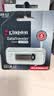 金士顿（Kingston）512GB USB 3.2 Gen 1 U盘 DTKN 大容量U盘 金属外壳 读速200MB/s 学习办公投标电脑车载优盘 实拍图