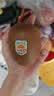 佳沛（zespri）新西兰金奇异果12粒特大果124-146g猕猴桃中秋节礼品送水果礼盒 实拍图
