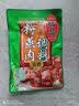 桥头五香粉蒸肉米粉220g粉蒸肉调料重庆特产微微辣粉蒸排骨家用 实拍图