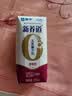 蒙牛新养道零乳糖牛奶脱脂型钻包200ml×10包 送礼礼盒 实拍图
