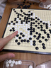 得力（deli）围棋套装学生五子棋磁石围棋成人儿童桌游开学礼物大号围棋露营 实拍图