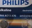 飞利浦（PHILIPS）LR44纽扣电池2粒lr44/A76/L1154/357A/ag13用于手表电池电子玩具体温计电池一件包邮 实拍图