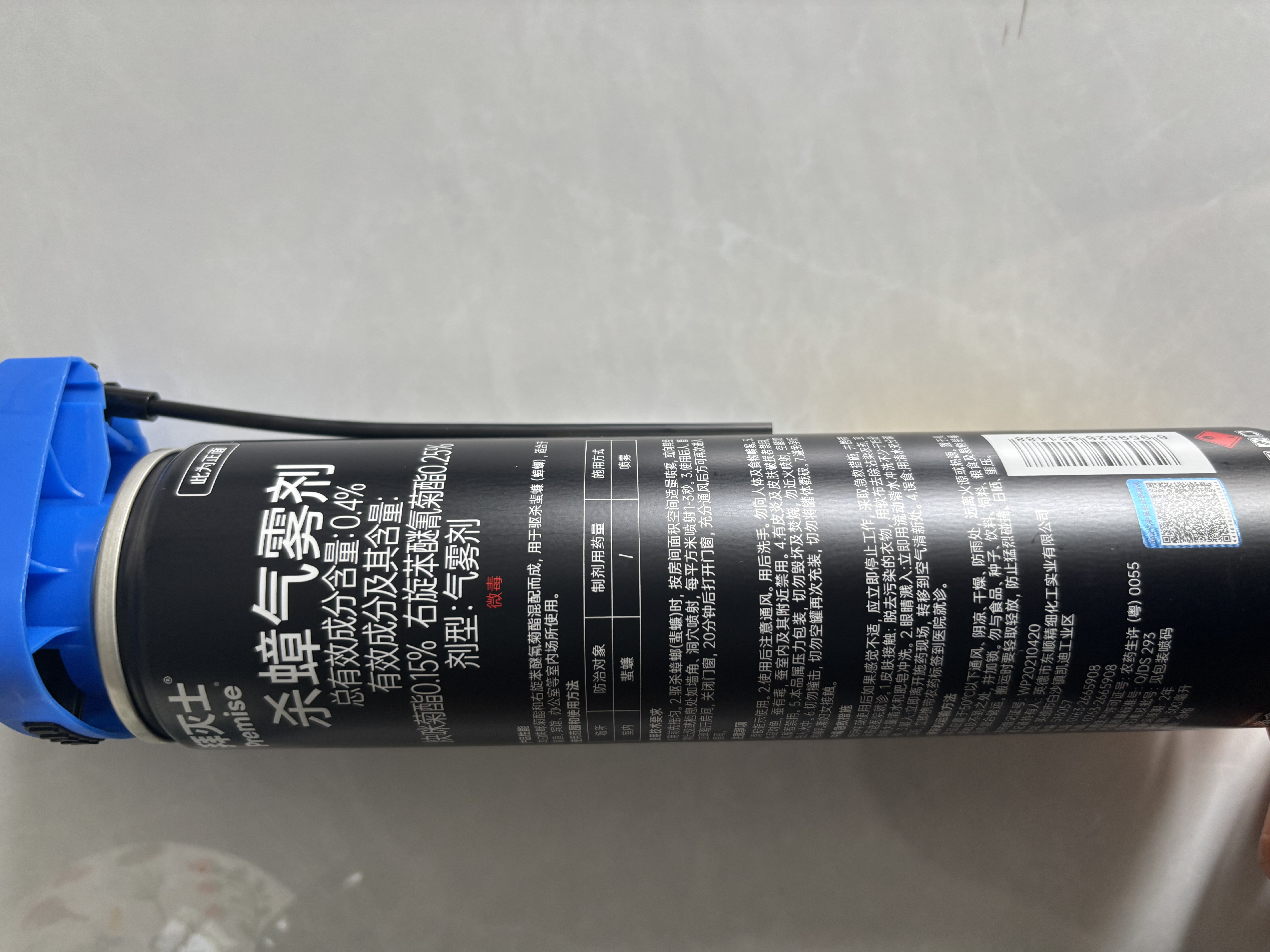 拜灭士呋虫胺杀虫剂330ml*2+蟑螂喷雾300ml下水道去小飞虫热门商品 实拍图