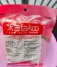 太古冰糖 小粒黄冰糖454g*3袋【优级】土冰糖块雪梨煲汤小颗粒黄糖 实拍图