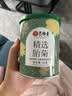 艺福堂胎菊花茶50g 新花无硫熏杭白菊 特养生凉茶级可搭配玫瑰花枸杞 实拍图